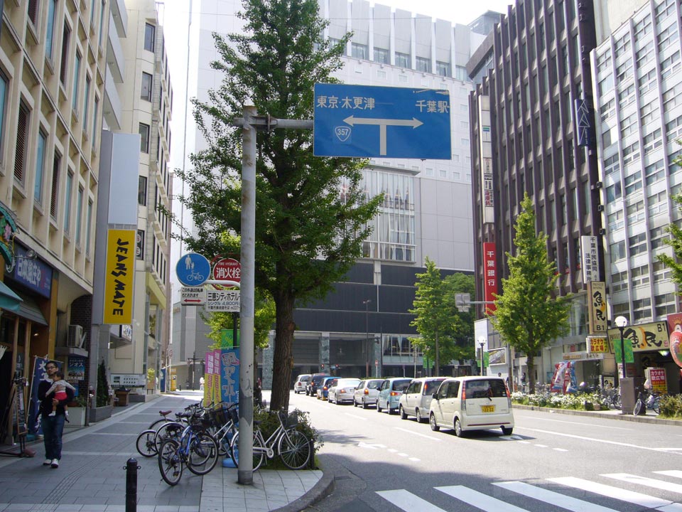 中央大通り写真画像