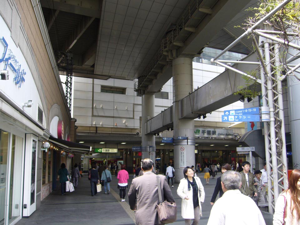 千葉駅前