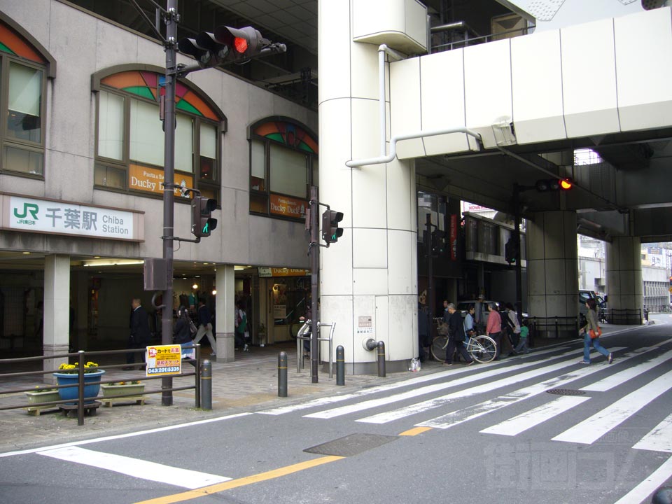 千葉駅前