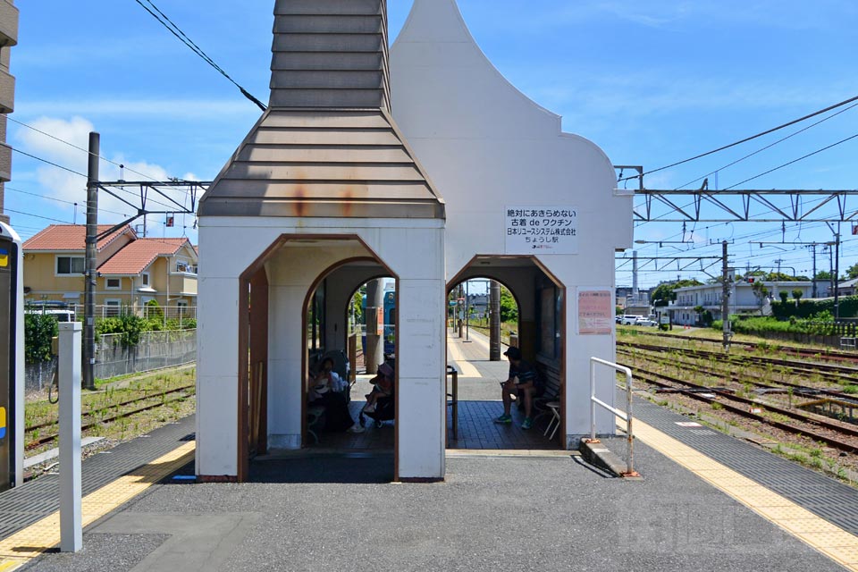 銚子電鉄銚子駅