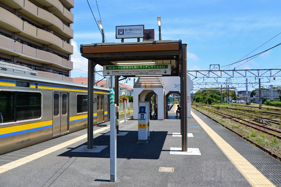 銚子電鉄のりかえ口