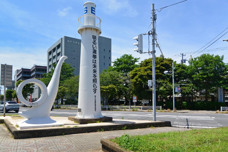 千葉県道244号外川港線