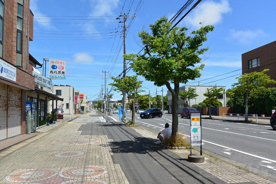 新生バス停