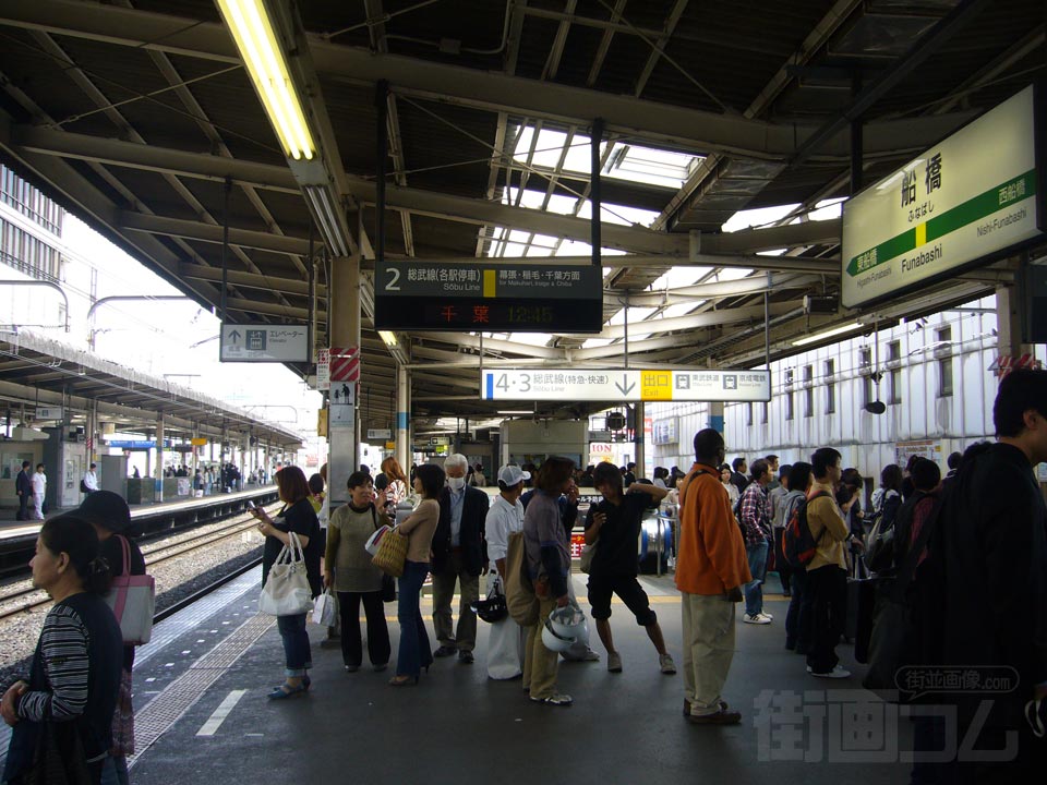 JR船橋駅ホーム(JR総武線)