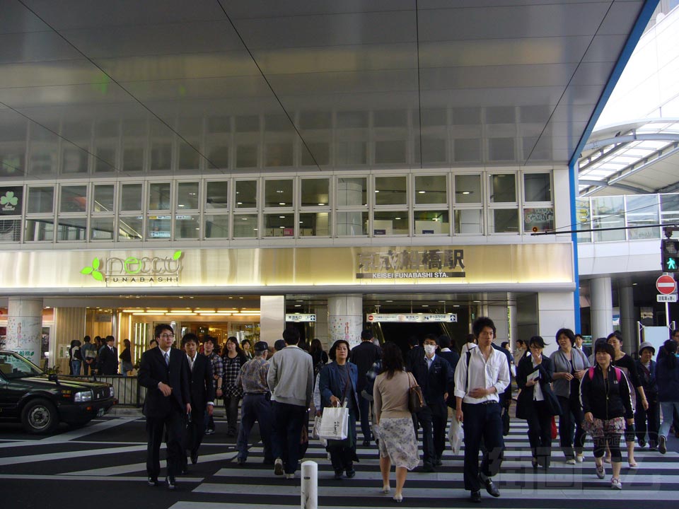 京成船橋駅中央口前