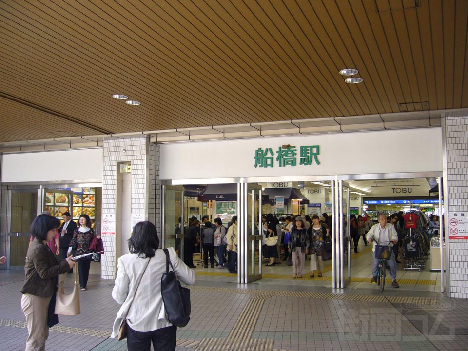 JR・東武船橋駅北口