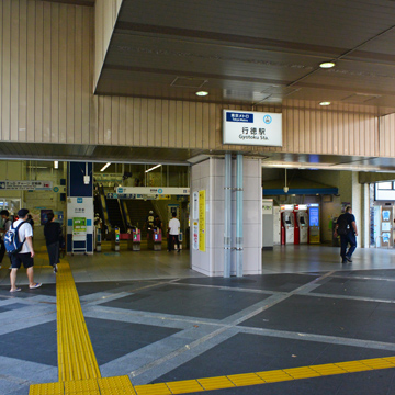 千葉県市川市行徳駅前写真画像