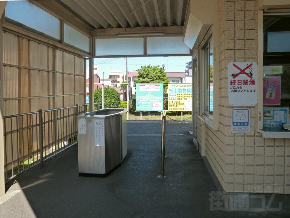 総武流山電鉄平和台駅改札口写真画像