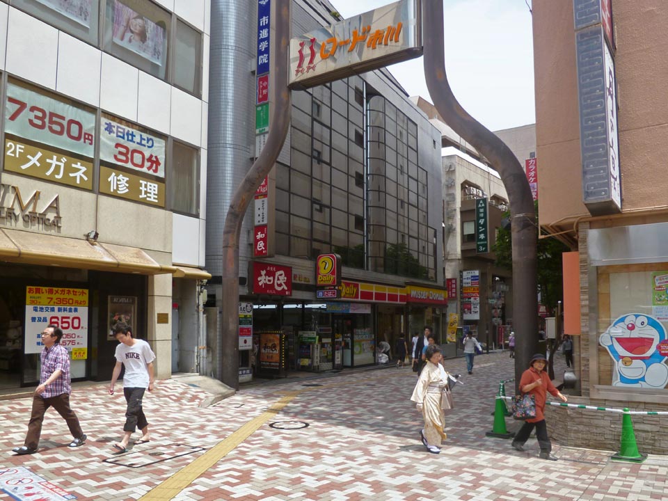 アイアイロード市川