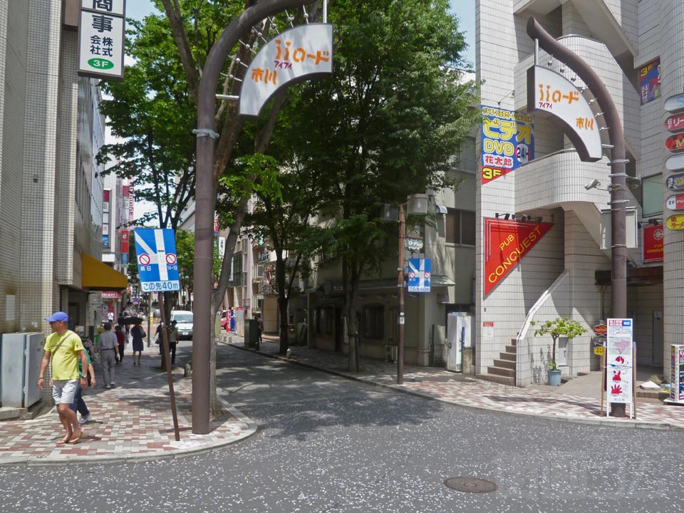 アイアイロード市川