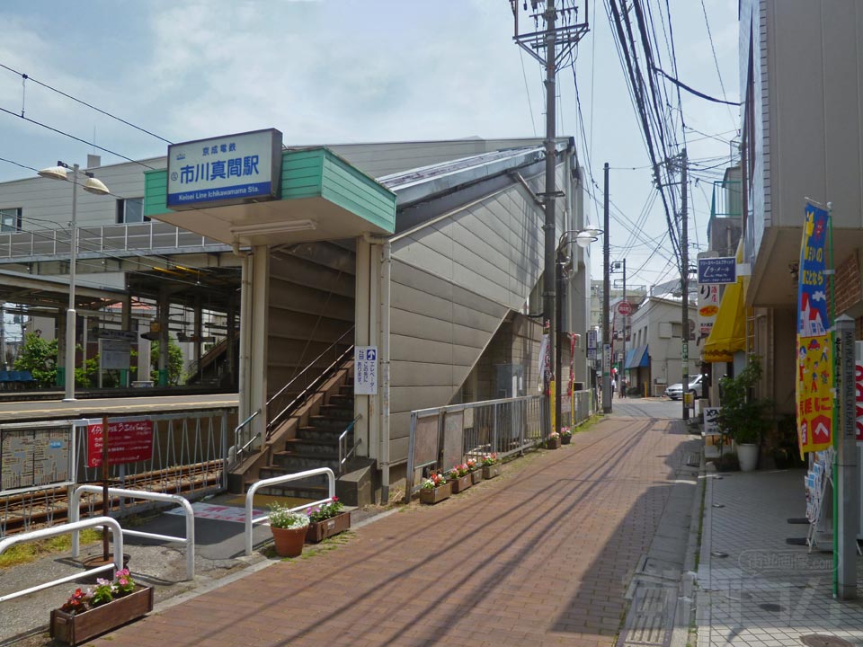 京成市川真間駅南側