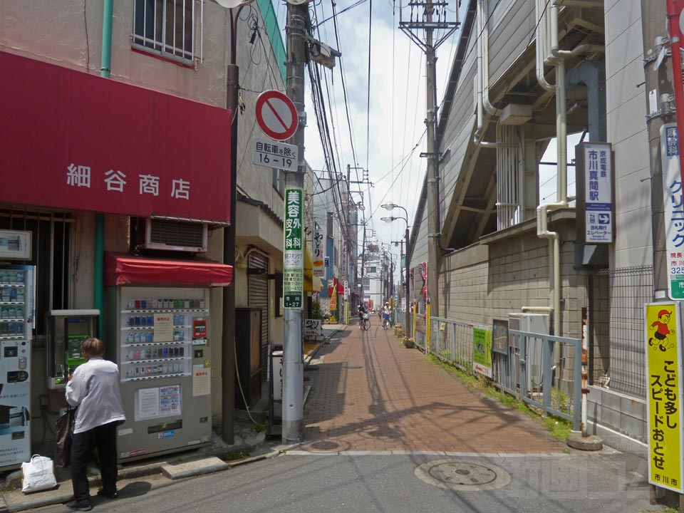 京成市川真間駅前