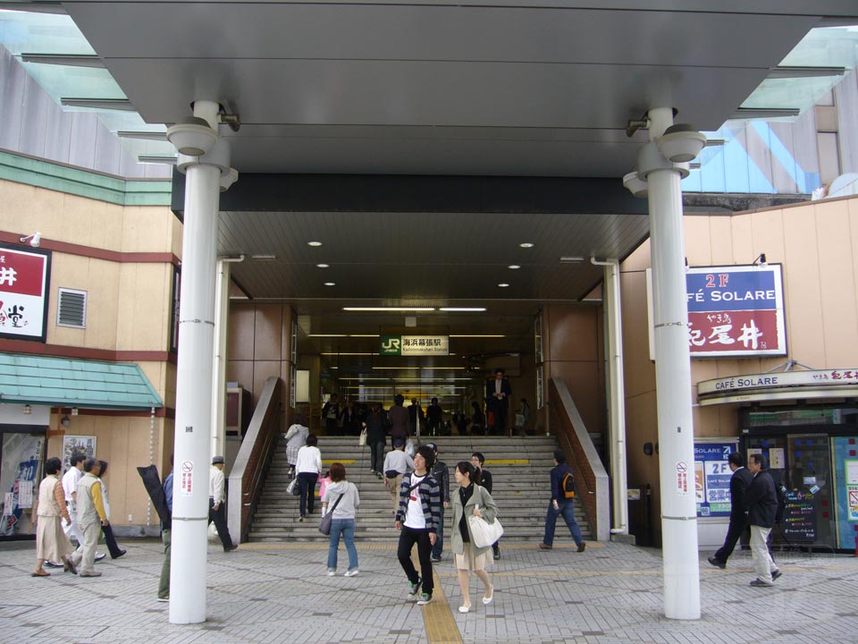 JR海浜幕張駅北口
