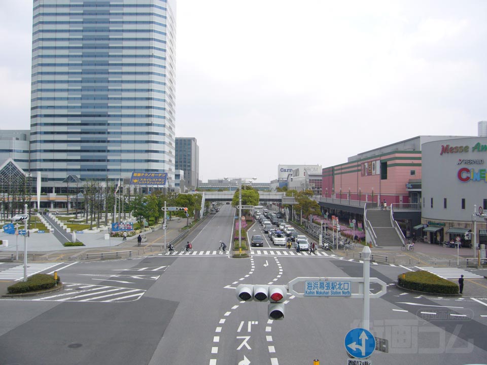 海浜幕張駅北口交差点