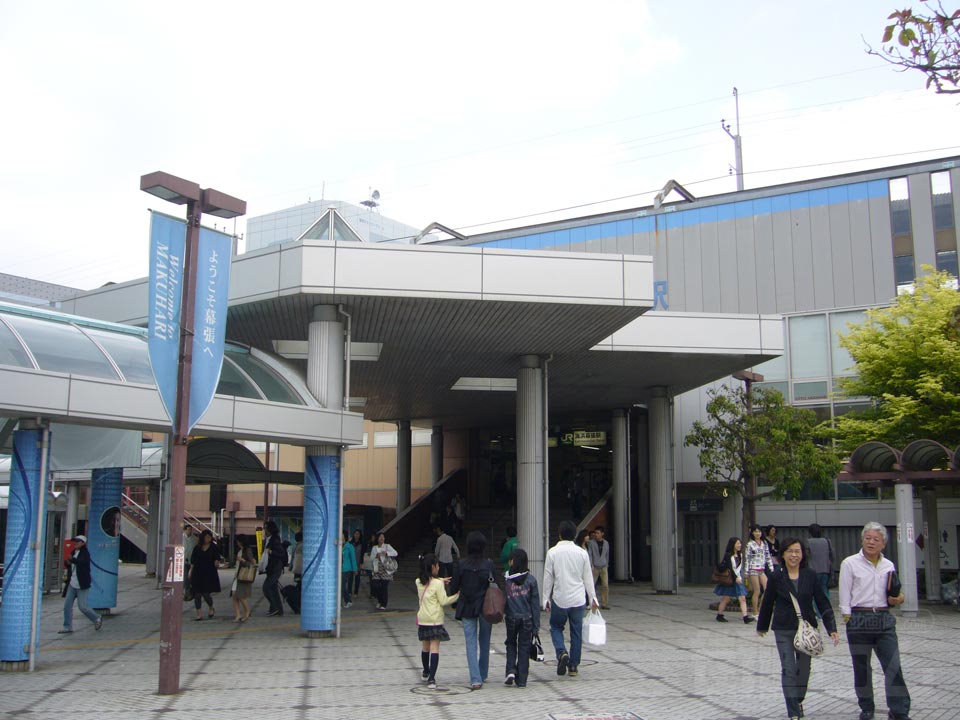 JR海浜幕張駅南口