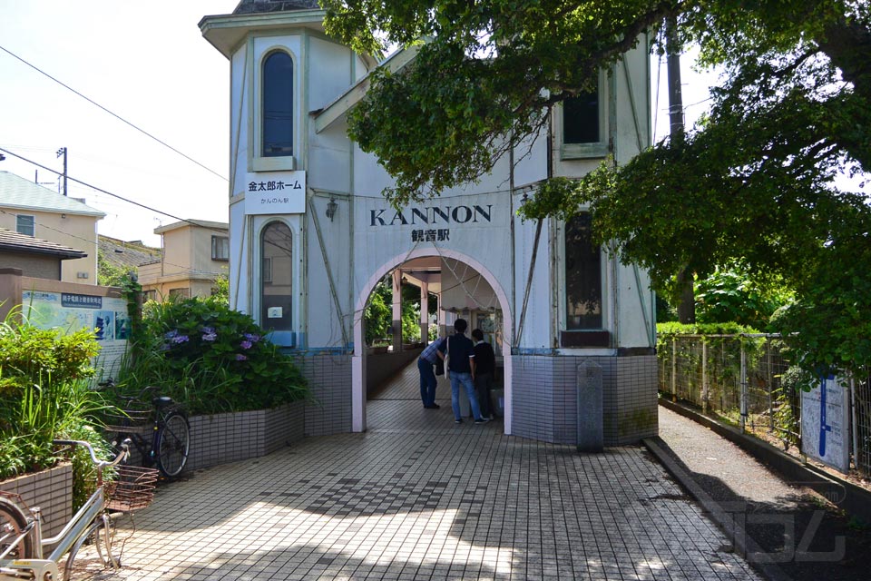 銚子電鉄観音駅