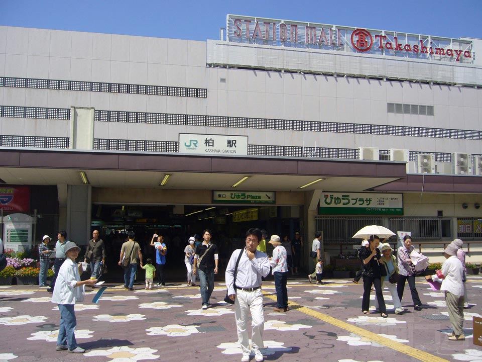 JR柏駅東口写真画像
