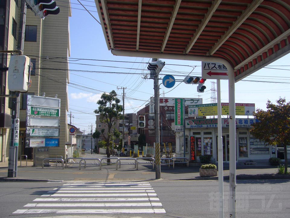 JR北柏駅南口前写真画像