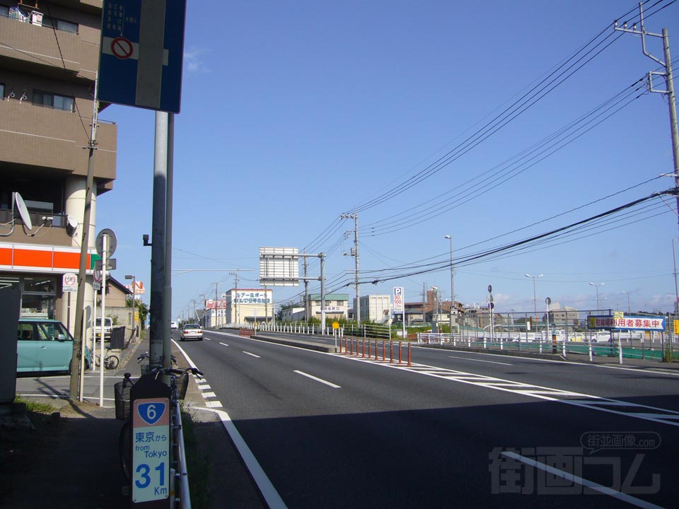 水戸街道(国道６号線)写真画像