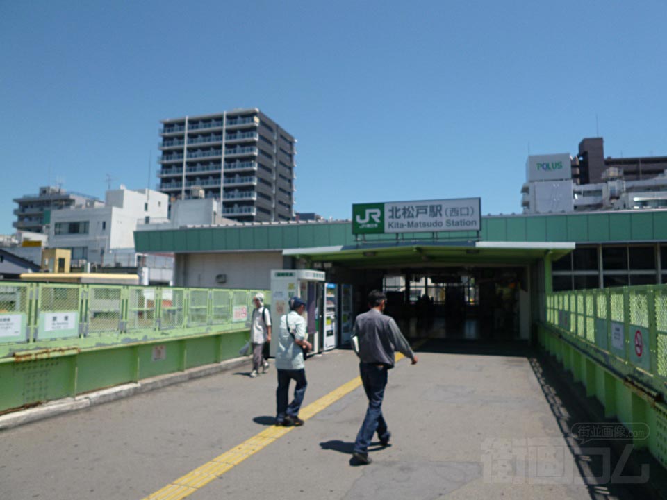 JR北松戸駅西口