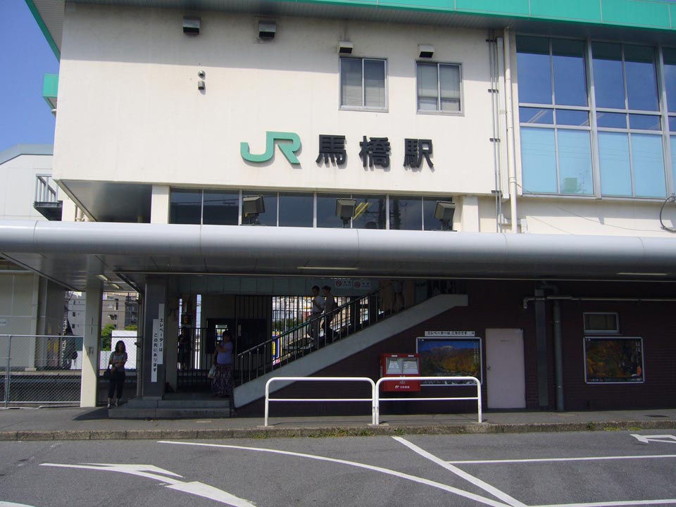 JR馬橋駅東口写真画像