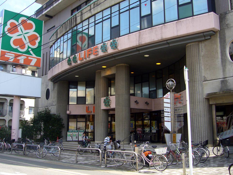 LIFE馬橋店写真画像