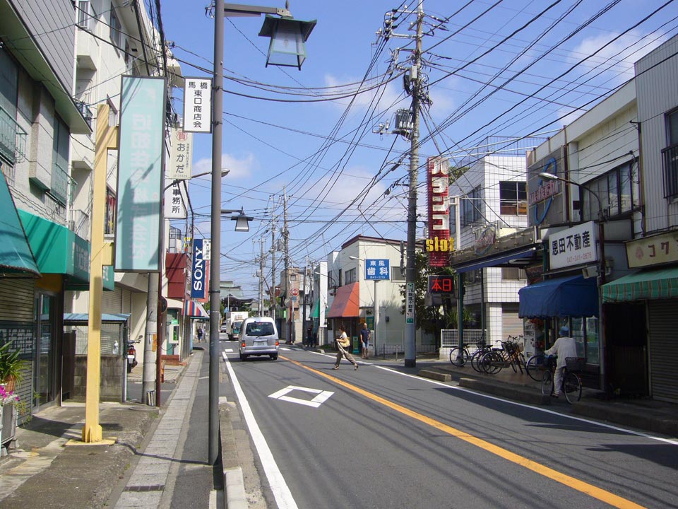 馬橋東口商店街写真画像