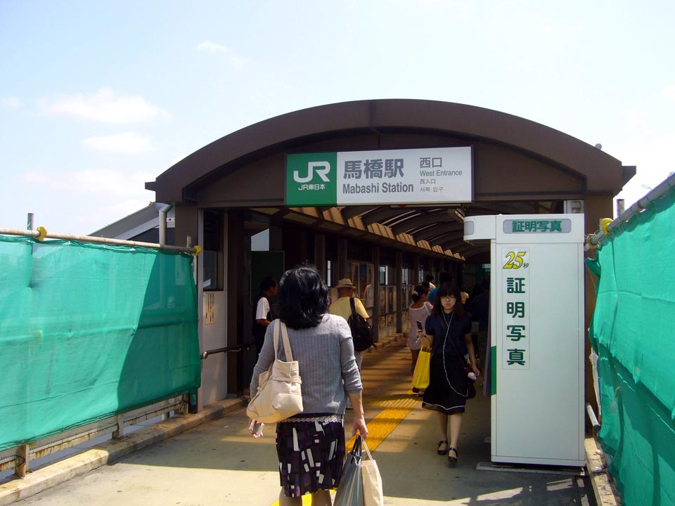 JR・流鉄馬橋駅西口写真画像