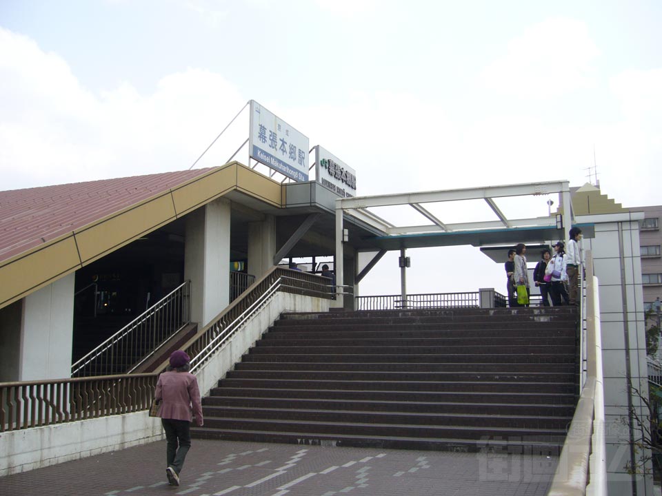 京成幕張本郷駅南口写真画像