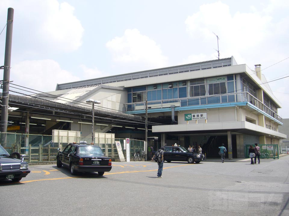 JR幕張駅南口写真画像