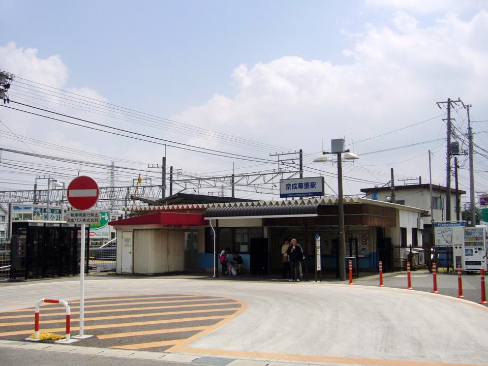 京成幕張駅前写真画像