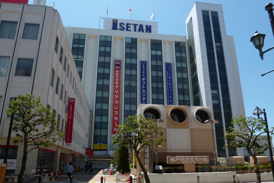 伊勢丹松戸店
