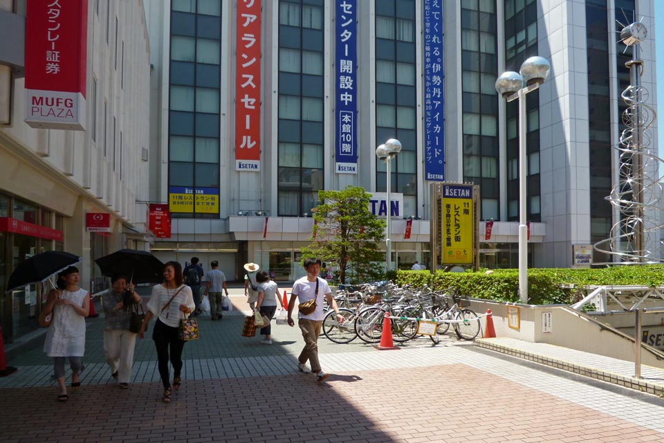 伊勢丹松戸店