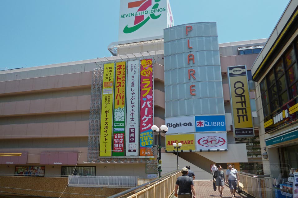 プラーレ松戸・イトーヨーカドー松戸店