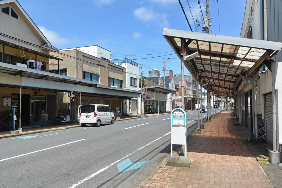田中町バス停