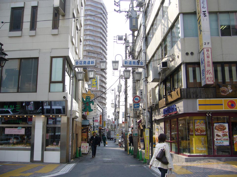 新道商店街