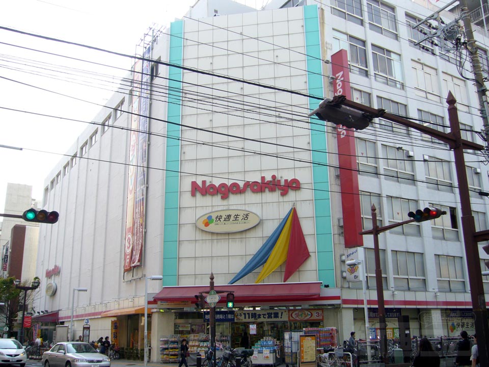 長崎屋本八幡店