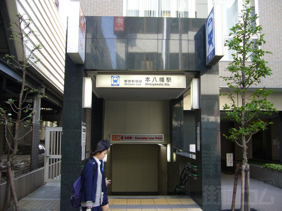 都営地下鉄本八幡駅