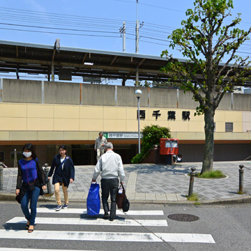 千葉県千葉市中央区西千葉駅前写真画像