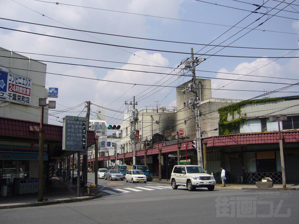 栄町交差点写真画像