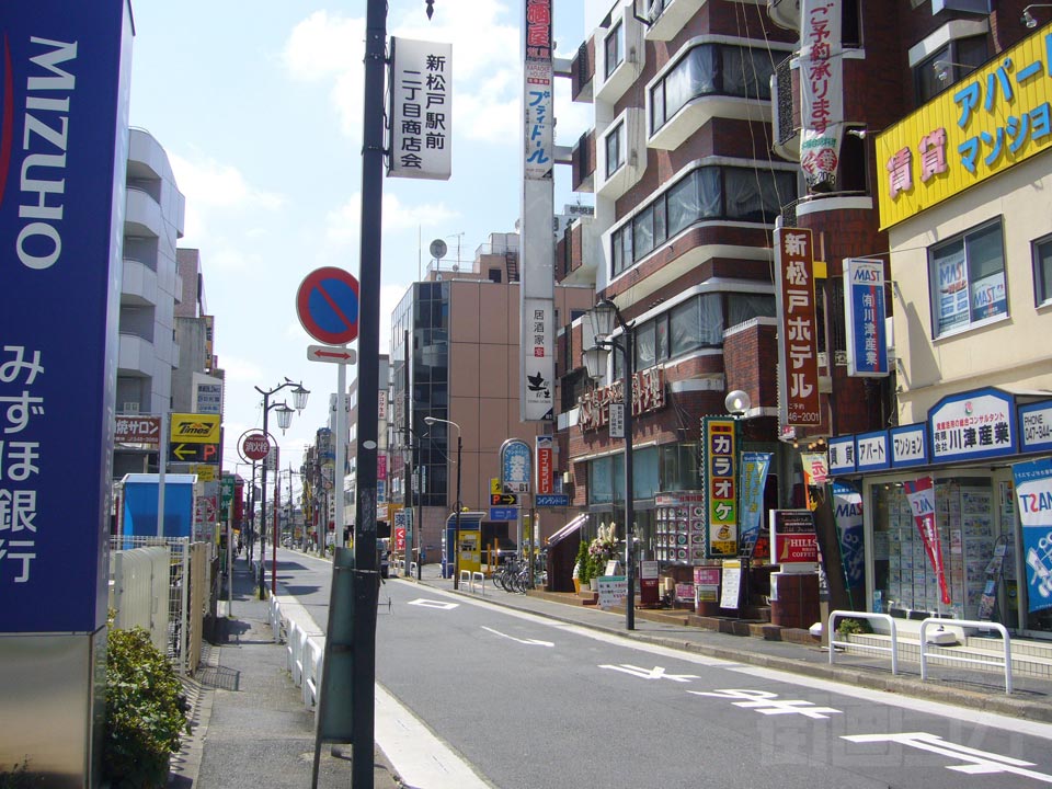 新松戸駅前二丁目商店街