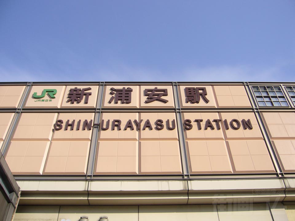 JR新浦安駅北口写真画像
