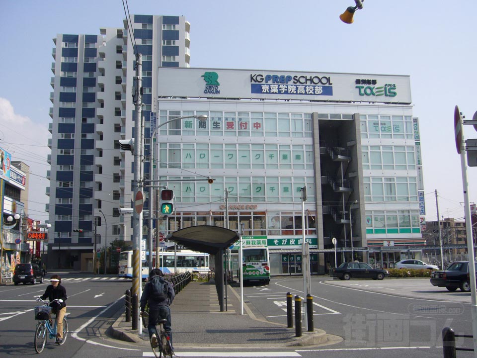 JR蘇我駅東口