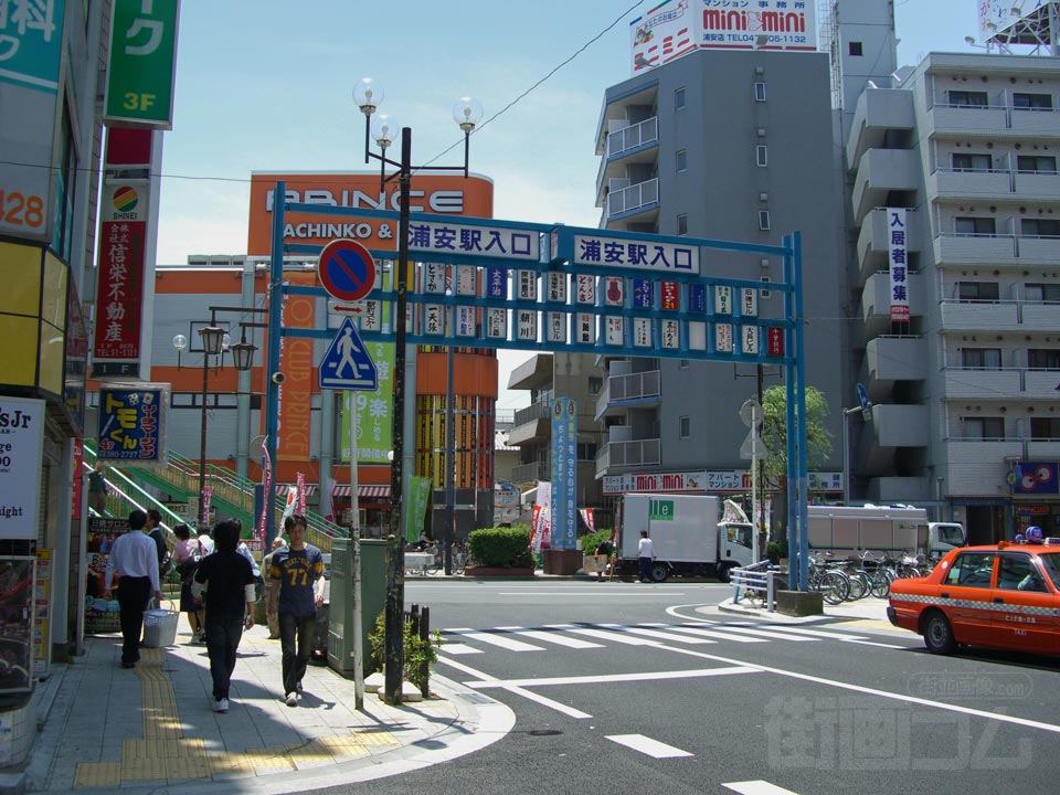 東京メトロ浦安駅南口前