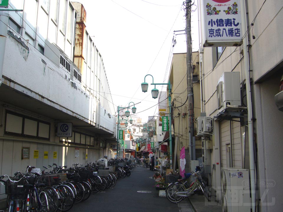 八幡横丁商店街写真画像