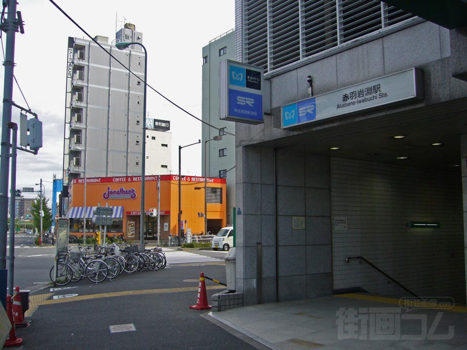 東京メトロ・埼玉高速鉄道赤羽岩淵駅