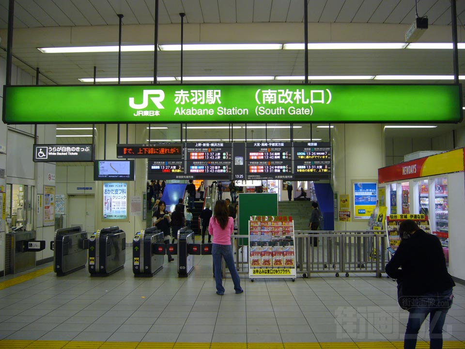 JR赤羽駅南改札口