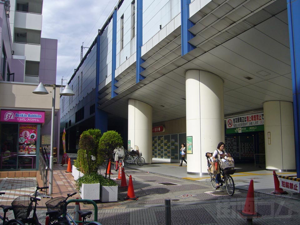 JR赤羽駅南口西側