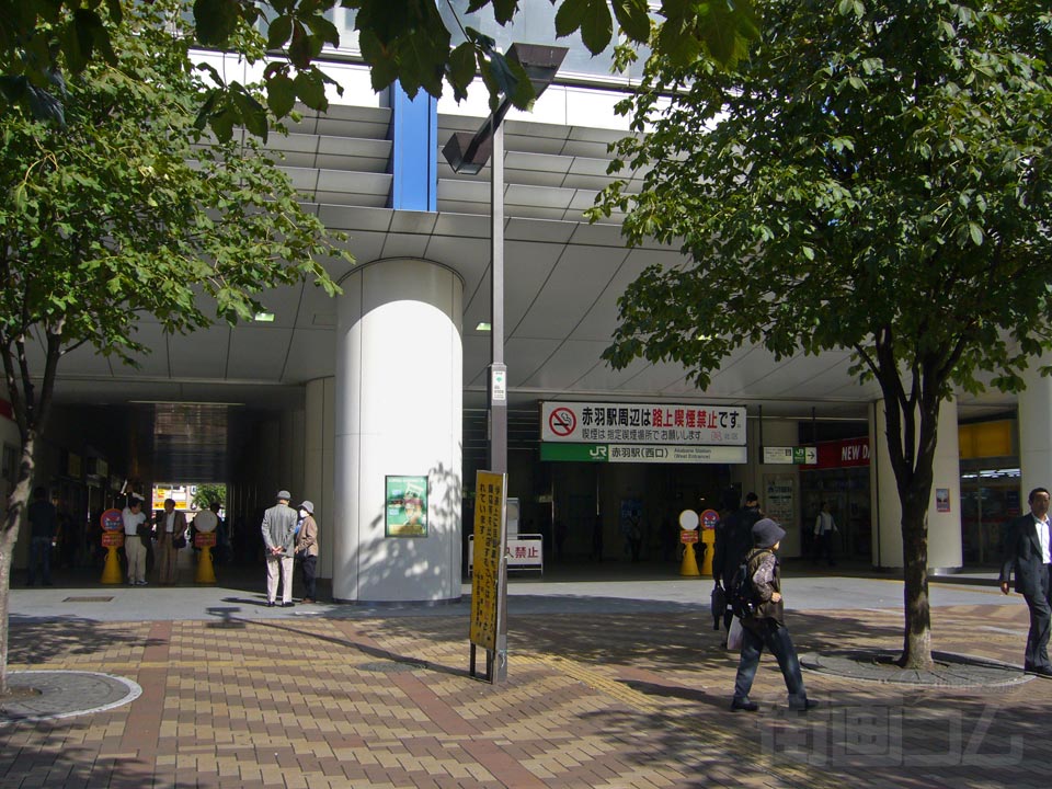 JR赤羽駅西口