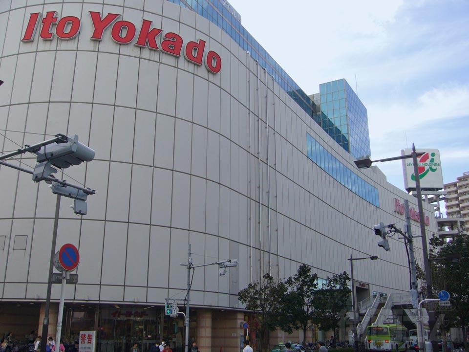イトーヨーカドー赤羽店